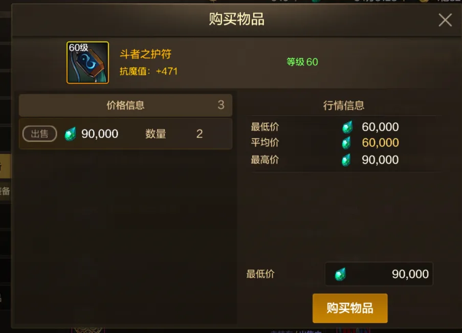 DNF手游新周常本上线！T3左槽逆袭变T0？快别卖啦