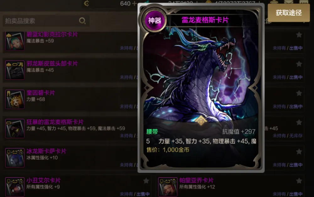 卖号至尊宝是什么意思__至尊售卡