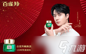 百雀羚有股票？一文带你了解其背后的投资意义