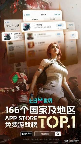 一款登顶多国免费榜的游戏，竟藏着如此大秘密？