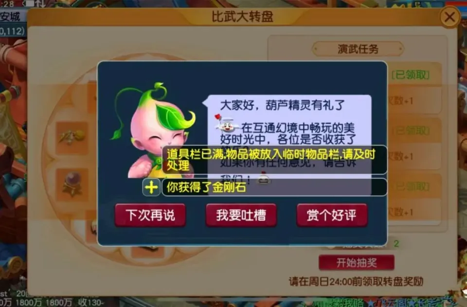 梦幻西游谛听加笛子_梦幻西游谛听攻击视频_
