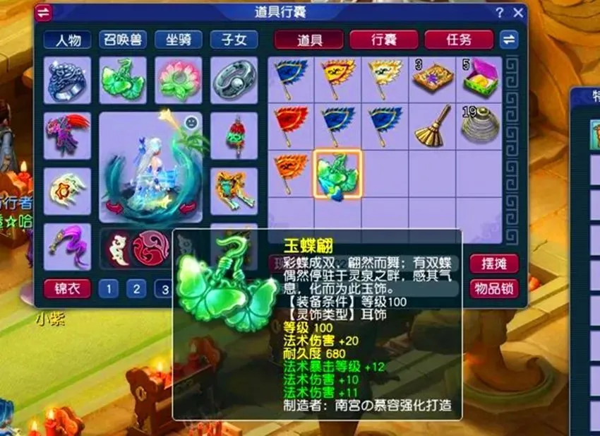 梦幻西游谛听加笛子__梦幻西游谛听攻击视频