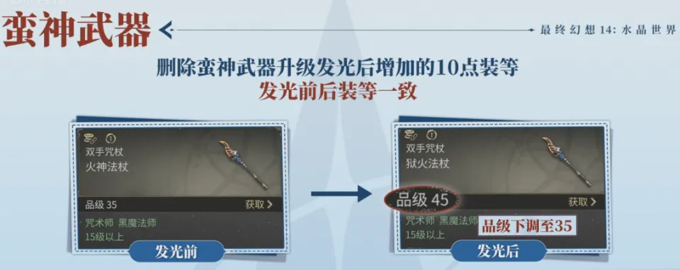 水晶幻想第一个cg_最终幻想水晶音乐_