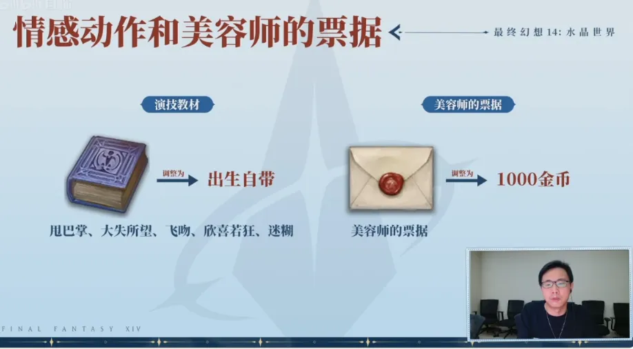 _最终幻想水晶音乐_水晶幻想第一个cg