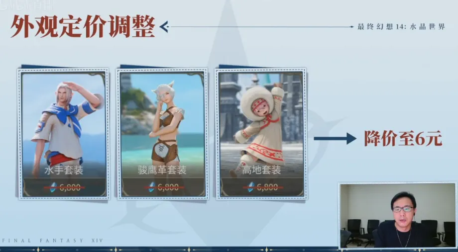 最终幻想水晶音乐_水晶幻想第一个cg_