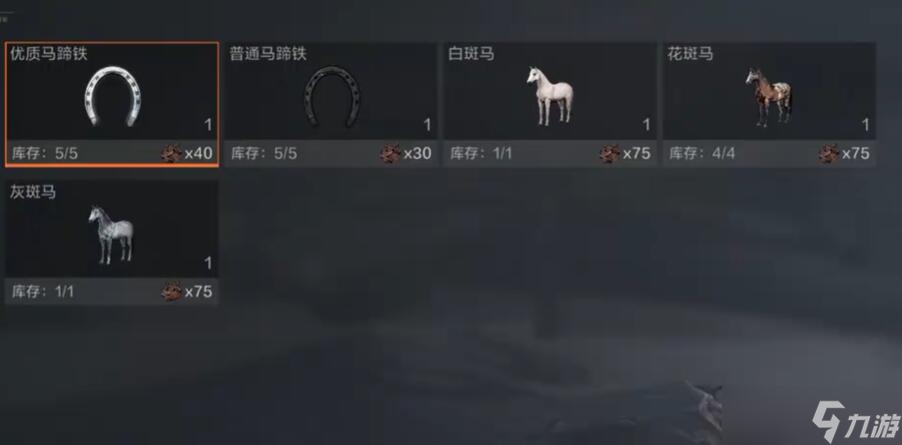 牦牛坐骑怎么获取_坐骑失控进化攻略获取方法_