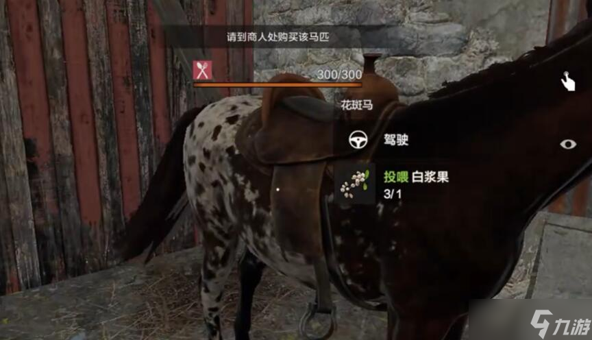 坐骑失控进化攻略获取方法__牦牛坐骑怎么获取