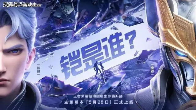 端午节王者限时吗__王者荣耀端午节会有皮肤返场吗
