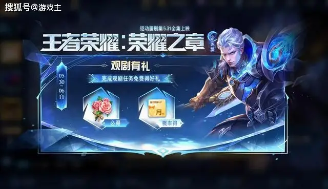 端午节王者限时吗__王者荣耀端午节会有皮肤返场吗