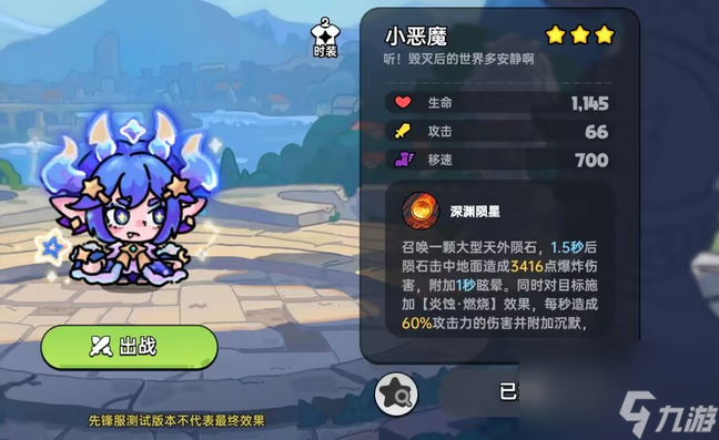 英雄联盟英勇投弹手老板__英雄联盟英勇投弹手神龙之翼