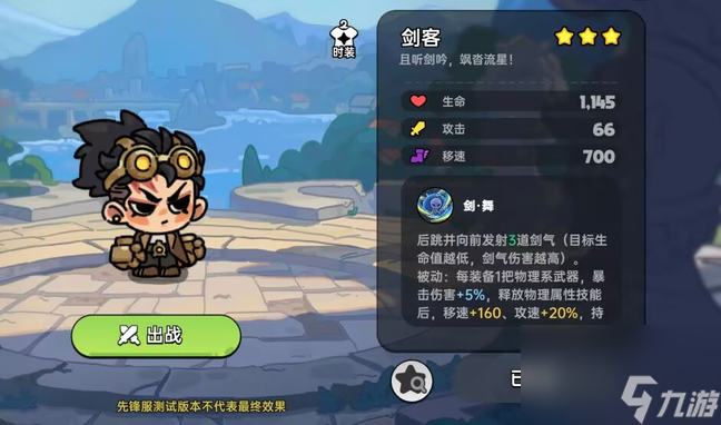 英雄联盟英勇投弹手老板_英雄联盟英勇投弹手神龙之翼_