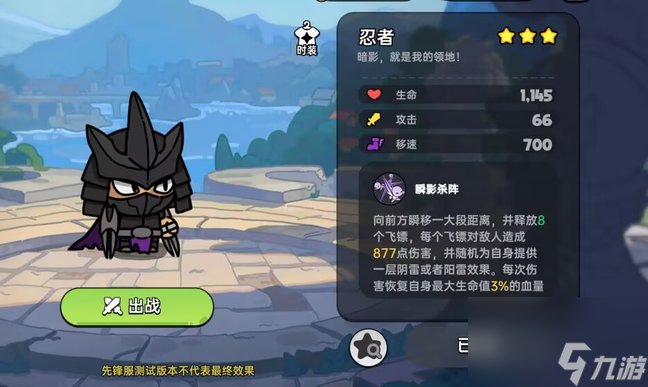 英雄联盟英勇投弹手神龙之翼_英雄联盟英勇投弹手老板_