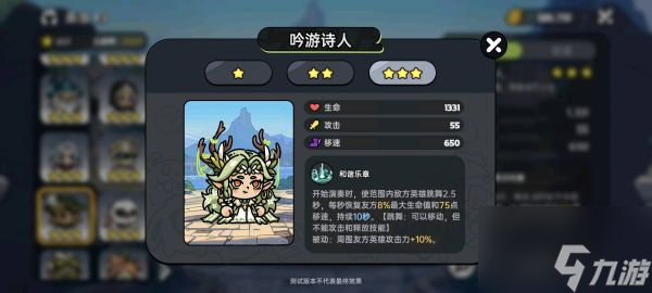 英勇是哪个职业的技能__英勇是谁的技能