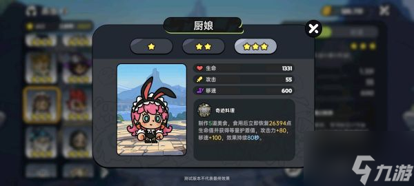 英勇是哪个职业的技能_英勇是谁的技能_