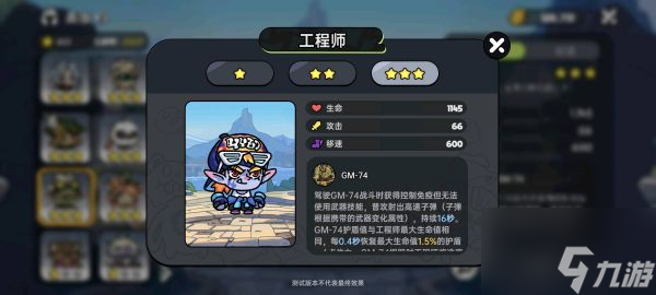 英勇是哪个职业的技能__英勇是谁的技能