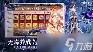 奥奇传说手游基础升级活动大揭秘？速来了解