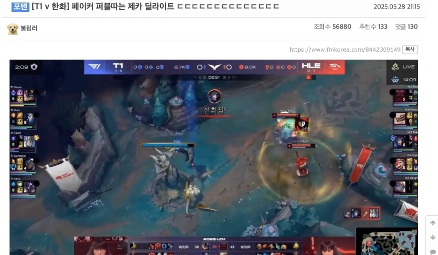 “HLE达成七擒Faker图”火了，李哥比赛状态全无，T1管理层后悔_“HLE达成七擒Faker图”火了，李哥比赛状态全无，T1管理层后悔_