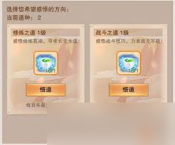 想在想不想修真开灵药园？这些攻略你不能错过