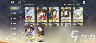 _武侠q传开局选哪个_至尊大掌门开局攻略