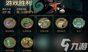 月圆夜村庄守卫如何守护安全？防御措施大揭秘