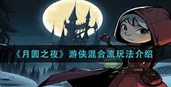 _村庄守卫者的建造方式_守卫村庄攻略