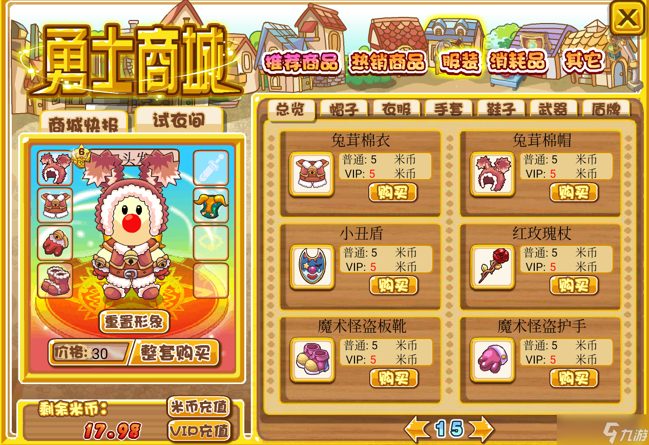 _摩尔勇士各类宝石有什么用_摩尔勇士wpe刷宝石