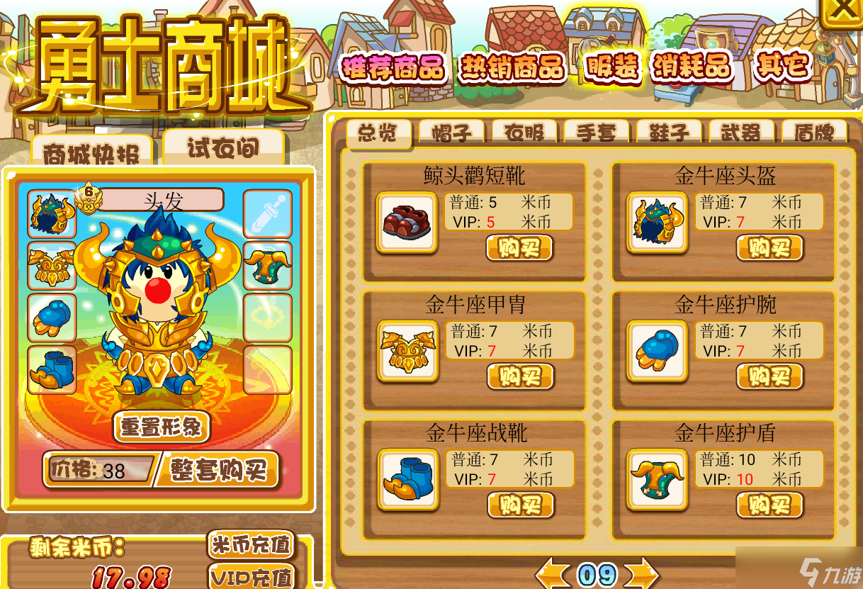_摩尔勇士各类宝石有什么用_摩尔勇士wpe刷宝石