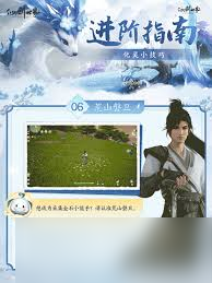 仙剑里祭守什长技能超独特？炎浪冲击、灵影突袭超厉害