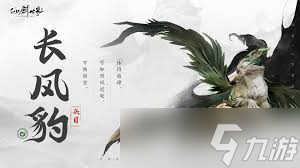 _仙剑五祭都拼图小游戏_仙剑5祭链接板块