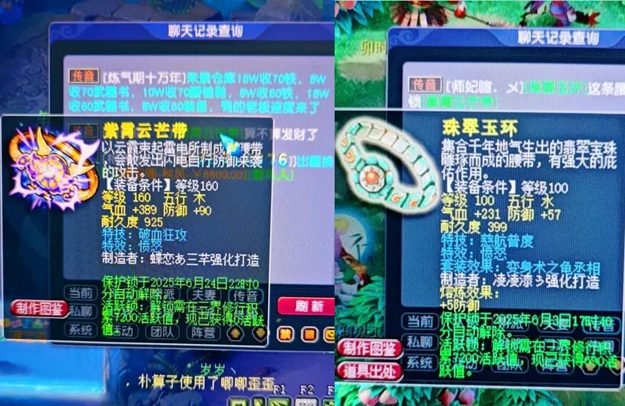梦幻西游愤怒是什么意思_梦幻西游愤怒不够怎么办_