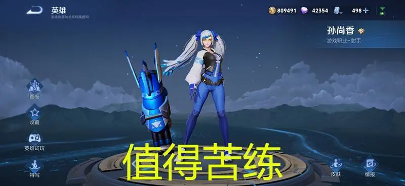 _王者什么英雄值得苦练_2019lol值得苦练的英雄