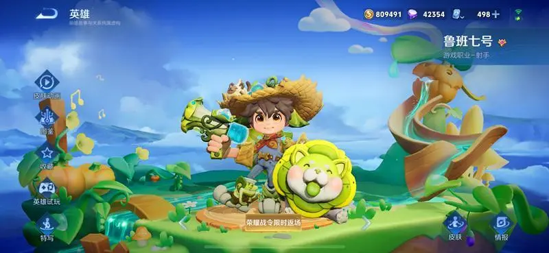 _2019lol值得苦练的英雄_王者什么英雄值得苦练