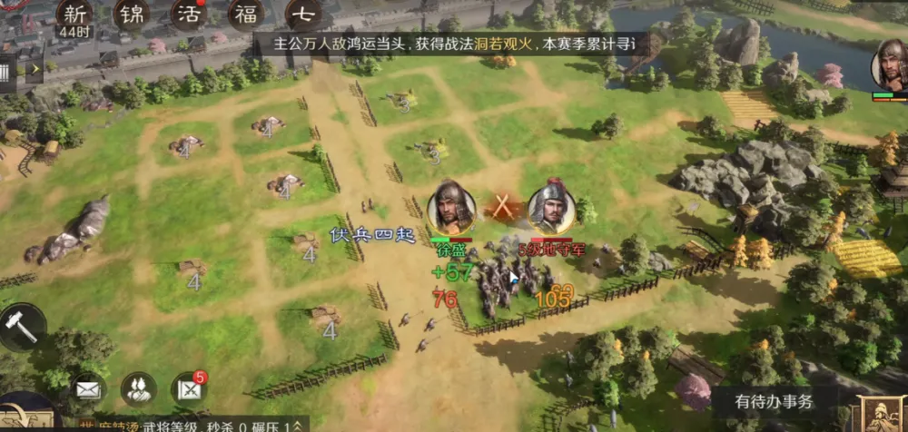 _谋三国官方网站_谋战三国