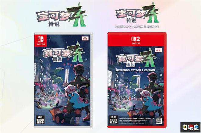 宝可梦探险超梦技能_宝可梦探险超梦招式_