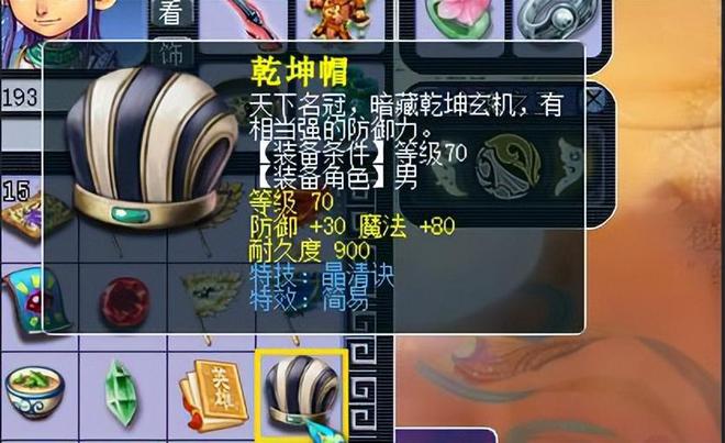_梦幻西游挂机卖符_梦幻西游挂机卖符挣钱吗