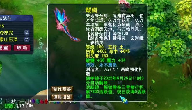 梦幻西游挂机卖符__梦幻西游挂机卖符挣钱吗