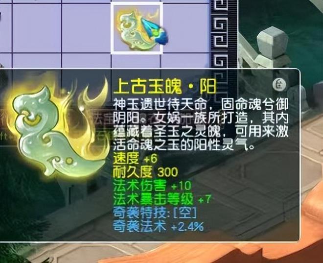 梦幻西游挂机卖符_梦幻西游挂机卖符挣钱吗_