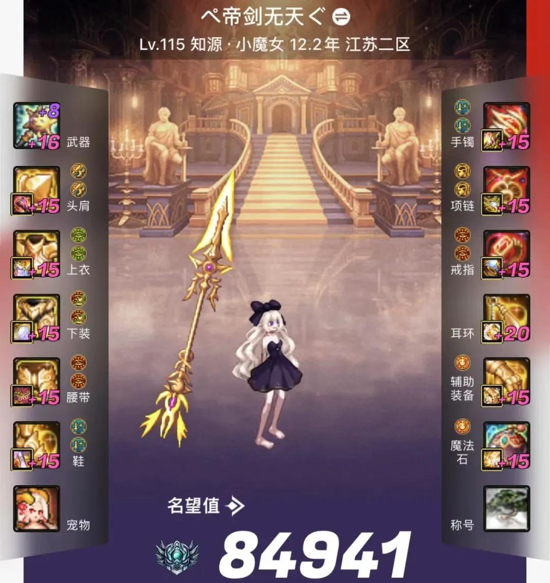 _DNF：全服罕见！3件红20装备迎来第二春，谁将成为最大赢家？_DNF：全服罕见！3件红20装备迎来第二春，谁将成为最大赢家？