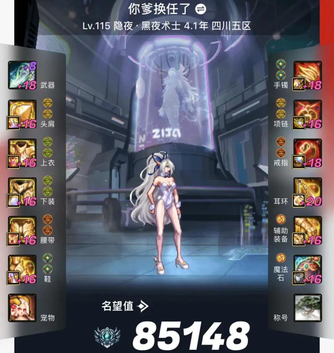 DNF：全服罕见！3件红20装备迎来第二春，谁将成为最大赢家？__DNF：全服罕见！3件红20装备迎来第二春，谁将成为最大赢家？