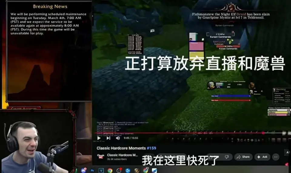 200块中国软件竟能让无名魔兽主播变身大咖？咋做到的