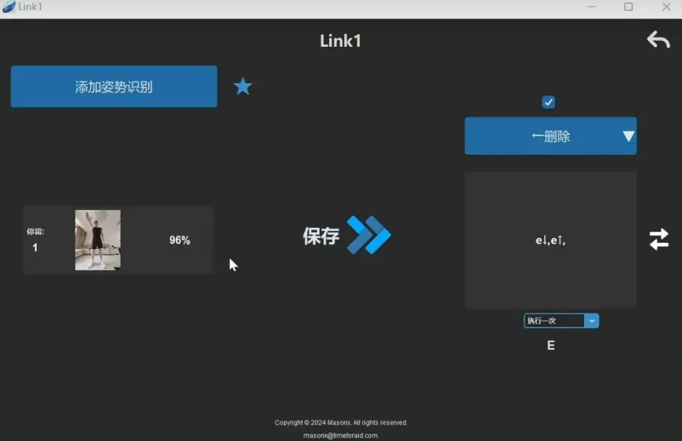 国内体感游戏__体感游戏app排行