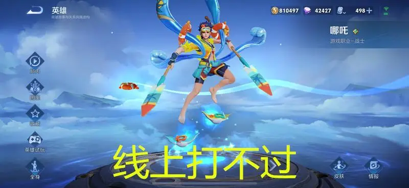 _王者荣耀吕布的故事完整版_王者荣耀吕布恶心