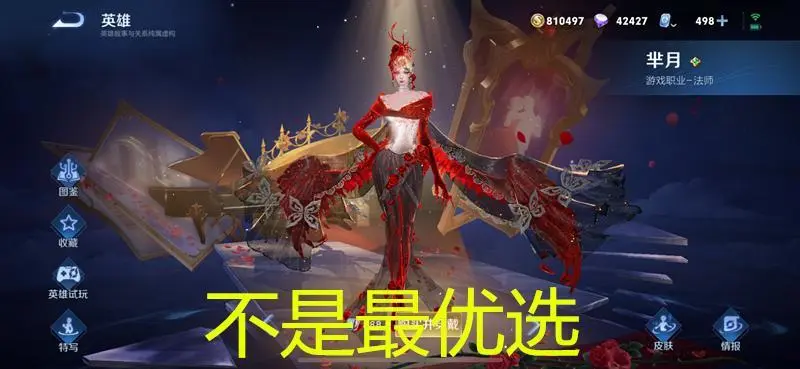 王者荣耀吕布恶心_王者荣耀吕布的故事完整版_