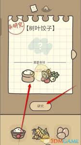 橡子屋切叶蚁事件咋触发？超详细攻略流程来啦