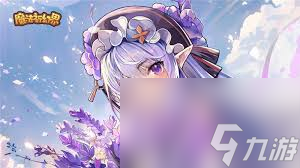 魔法祈幻界剧情问答会带来什么影响_魔法祈幻界剧情问答会带来什么影响_