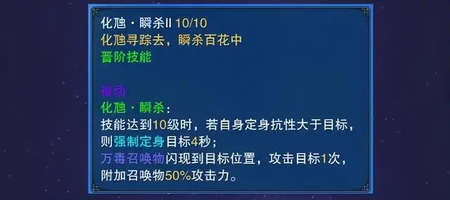 诛仙焚香副本玲珑爆什么_梦幻诛仙手游神兽图鉴_