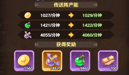 闯关自由度高的像素游戏__像素忍者大闯关选关版