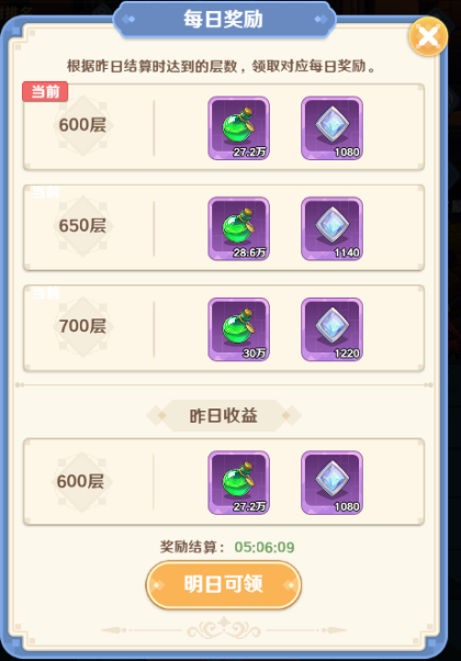 _像素忍者大闯关选关版_闯关自由度高的像素游戏