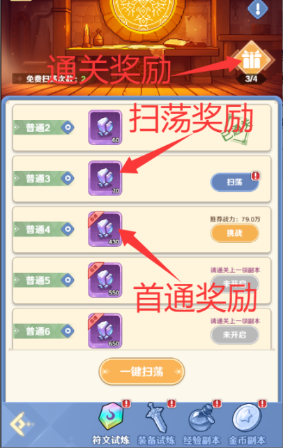 _像素忍者大闯关选关版_闯关自由度高的像素游戏