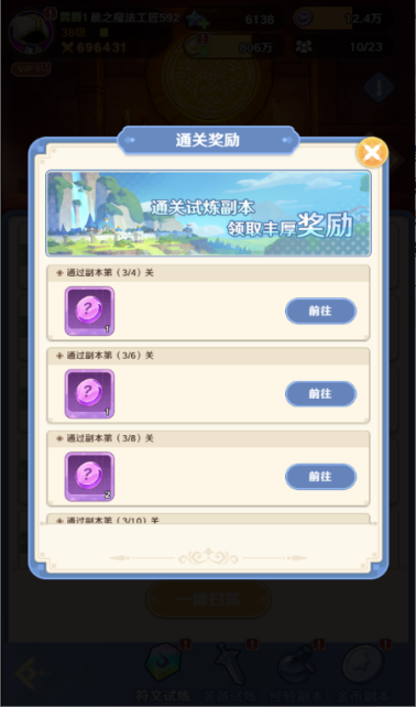 像素忍者大闯关选关版_闯关自由度高的像素游戏_